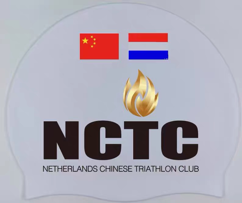 NCTC swim cap